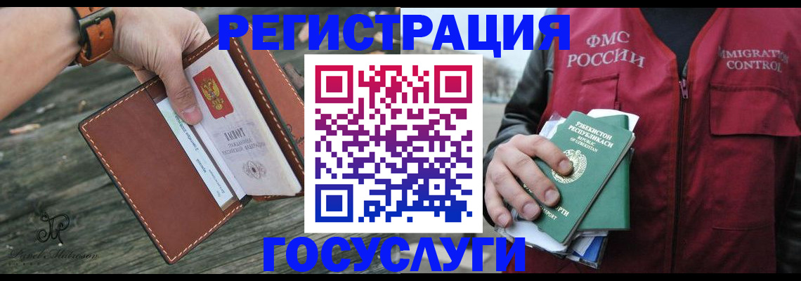 регистрация для школы в Энгельсе