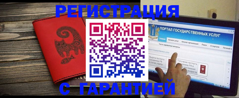 регистрация для школы в Энгельсе