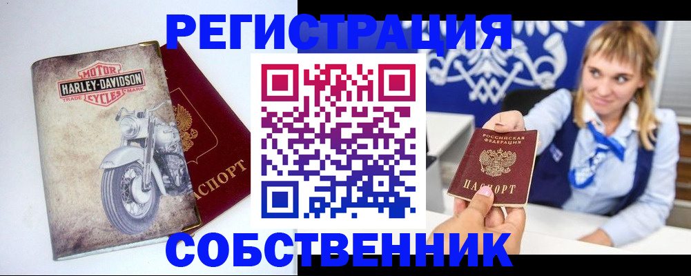 временная регистрация госуслуги в Энгельсе